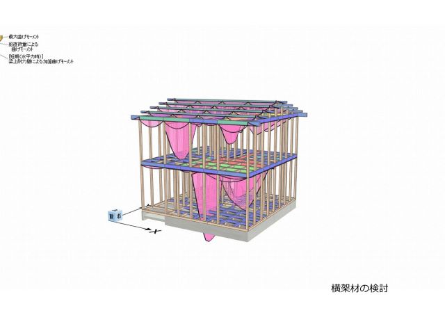 横架材の検討図