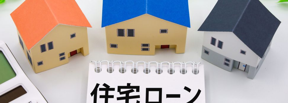 「安い家」が「高い家」になる？ 福井県大野市で建てる「本当のローコスト住宅」とは？｜奨励仕様・構造編
