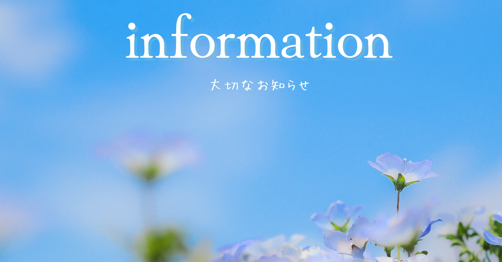 ブログ移転のお知らせ