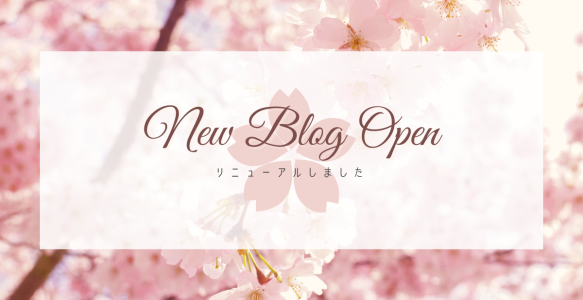 あまや製材の新ブログへようこそ！