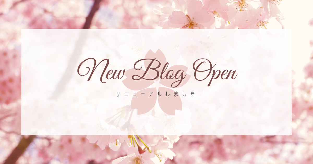 あまや製材の新ブログへようこそ！