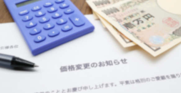 中東情勢の影響による建材の供給不安について