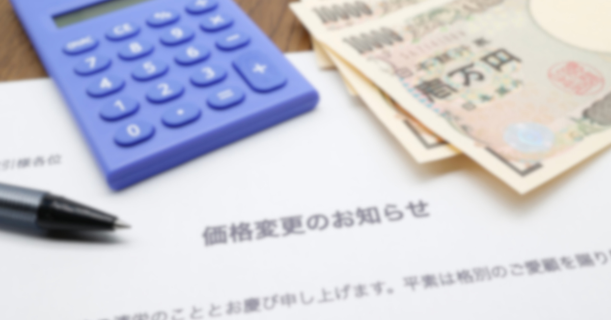 中東情勢の影響による建材の供給不安について